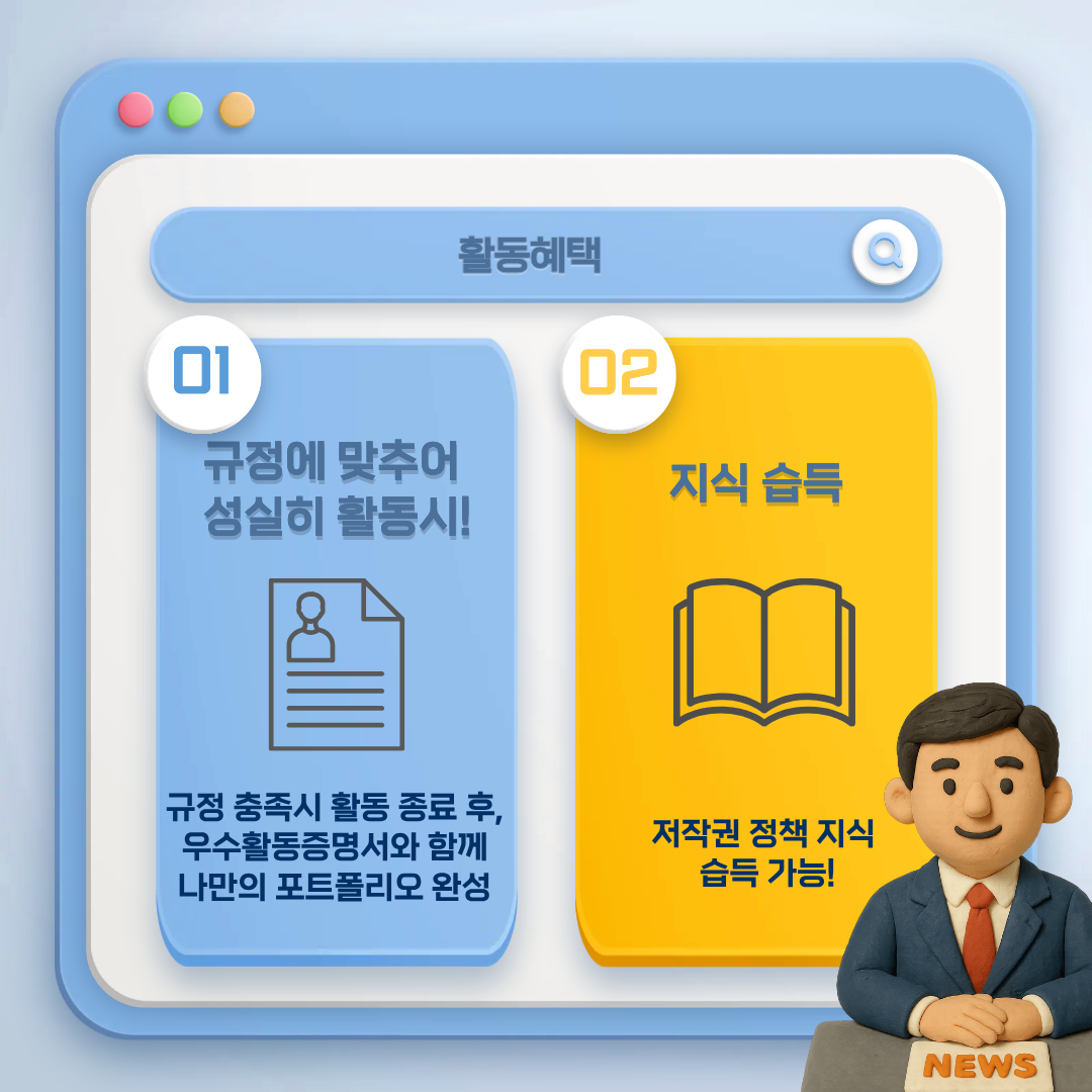 [미디어유스] '당신의 목소리가 세상의 울림이 되도록, 당신의 펜이 되어줄' 미디어유스 2026년 1분기 기자단 모집