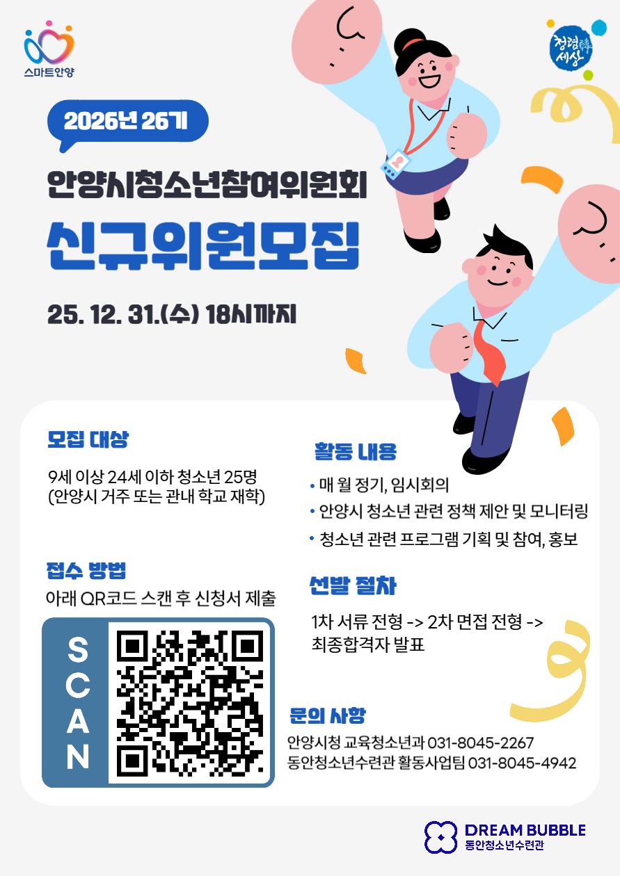 upload20251104_170333_0309444 (1).png