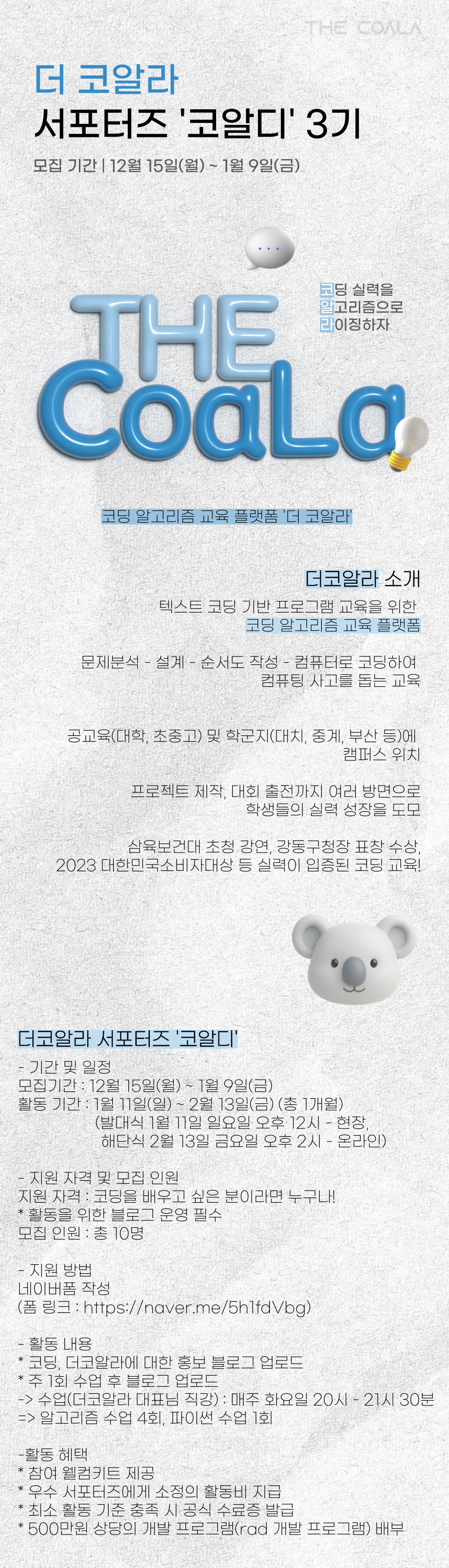 예서-_-손랩-대외활동-표지-001 (1).png