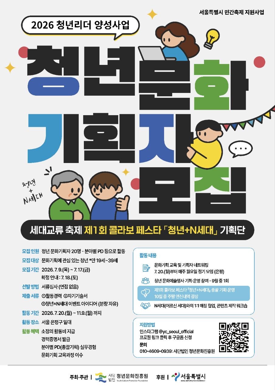 포스터 이미지