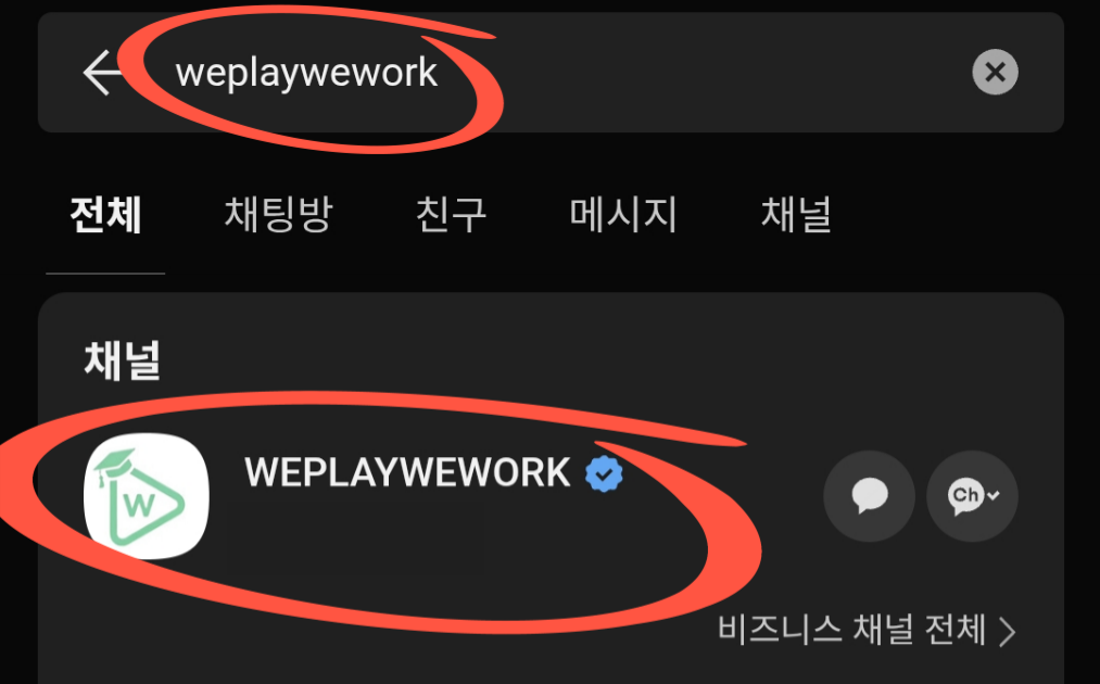 [금융권 대외활동] 금융권 취업을 부탁해 16기