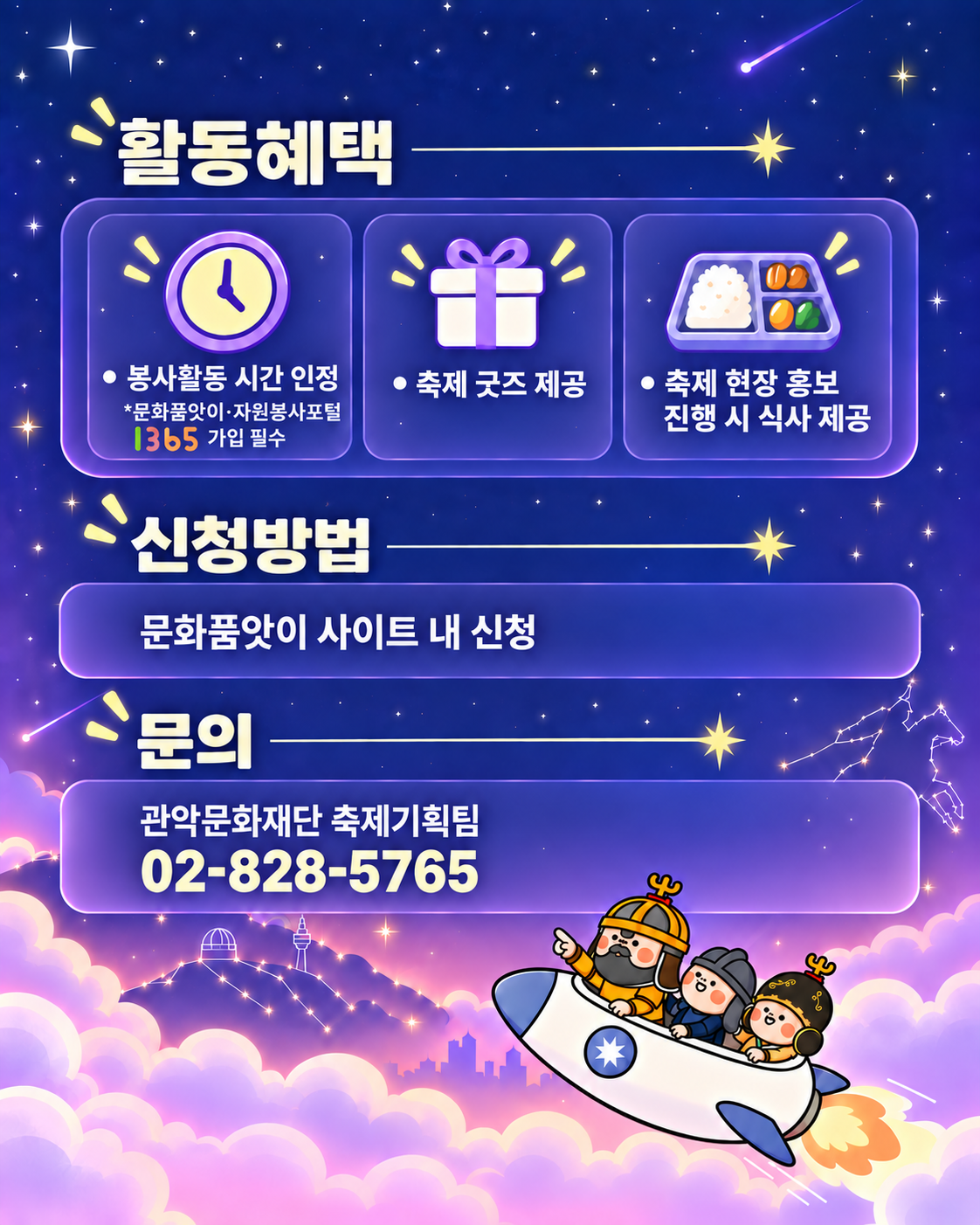 KakaoTalk_20260922_205223200_07.png