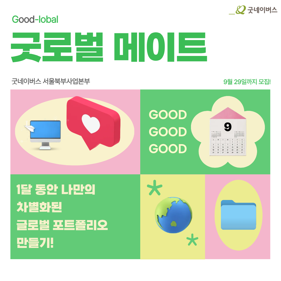 KakaoTalk_20260908_084536661.png