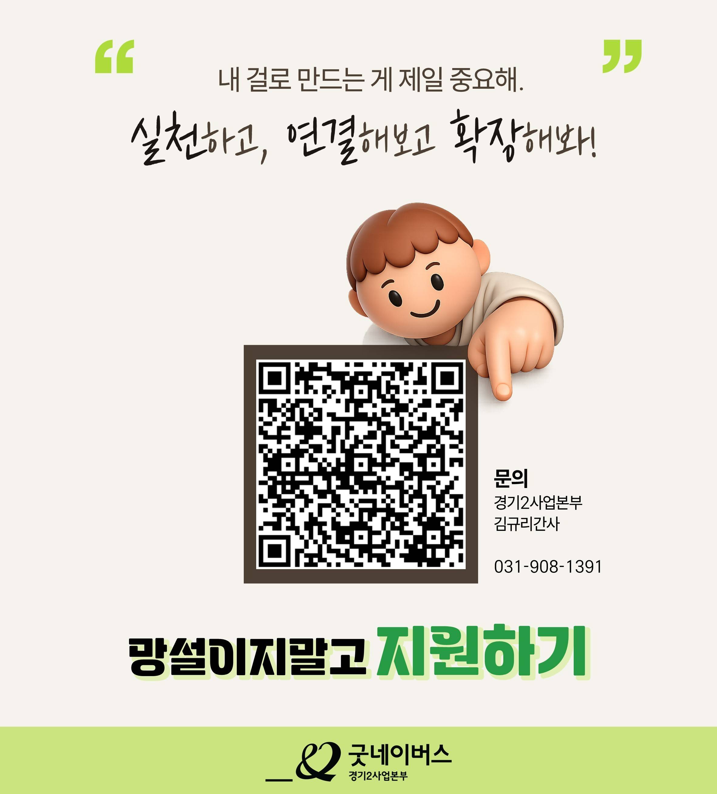 KakaoTalk_20260528_163845337.jpg