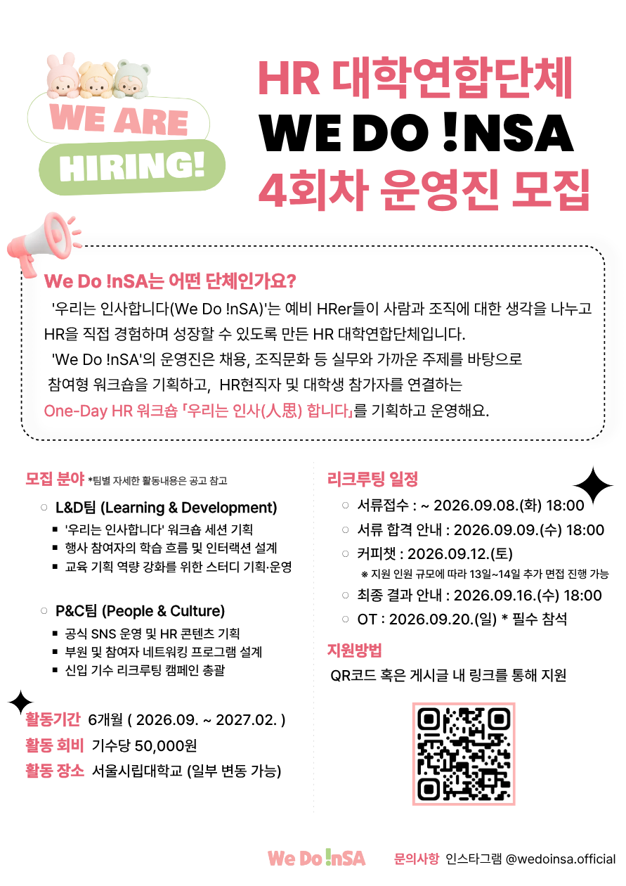 KakaoTalk_Photo_2026-09-03-12-00-11 002.png