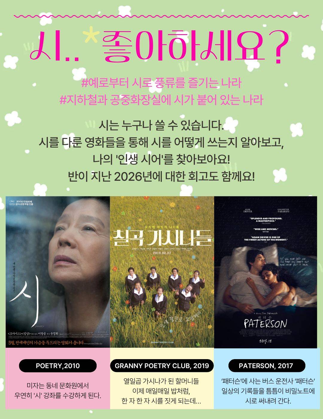 KakaoTalk_20260716_164822981_01.jpg