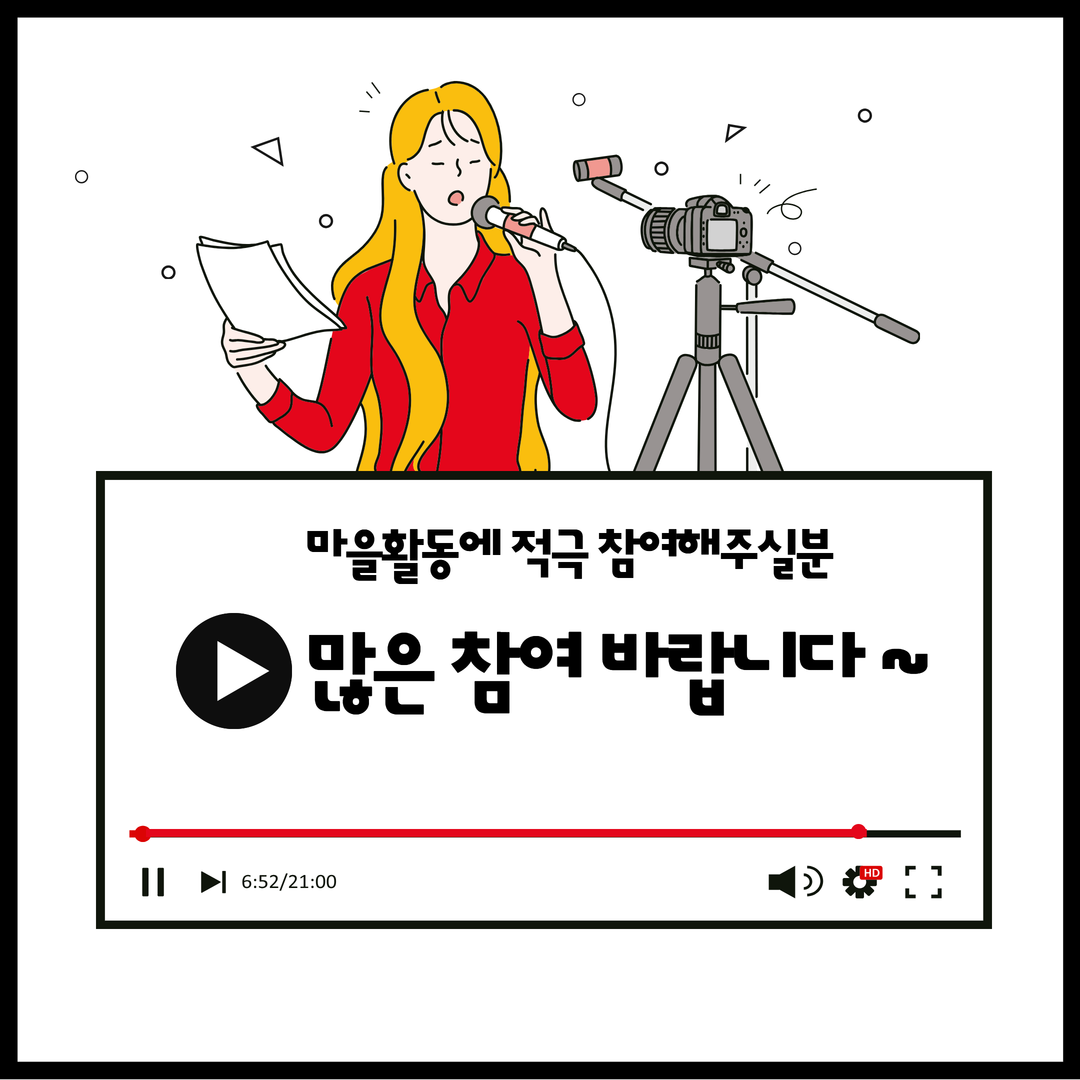 KakaoTalk_20260503_205706172_05.png 2026 경기마을크리에이터(연장)공고 대학생 대외활동 공모전 채용 사이트 링커리어 https://linkareer.com/