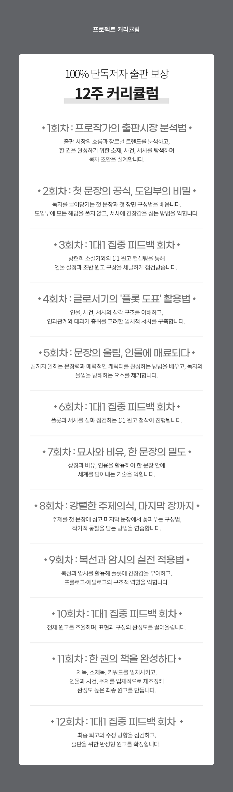 1인1책 분할_4.png