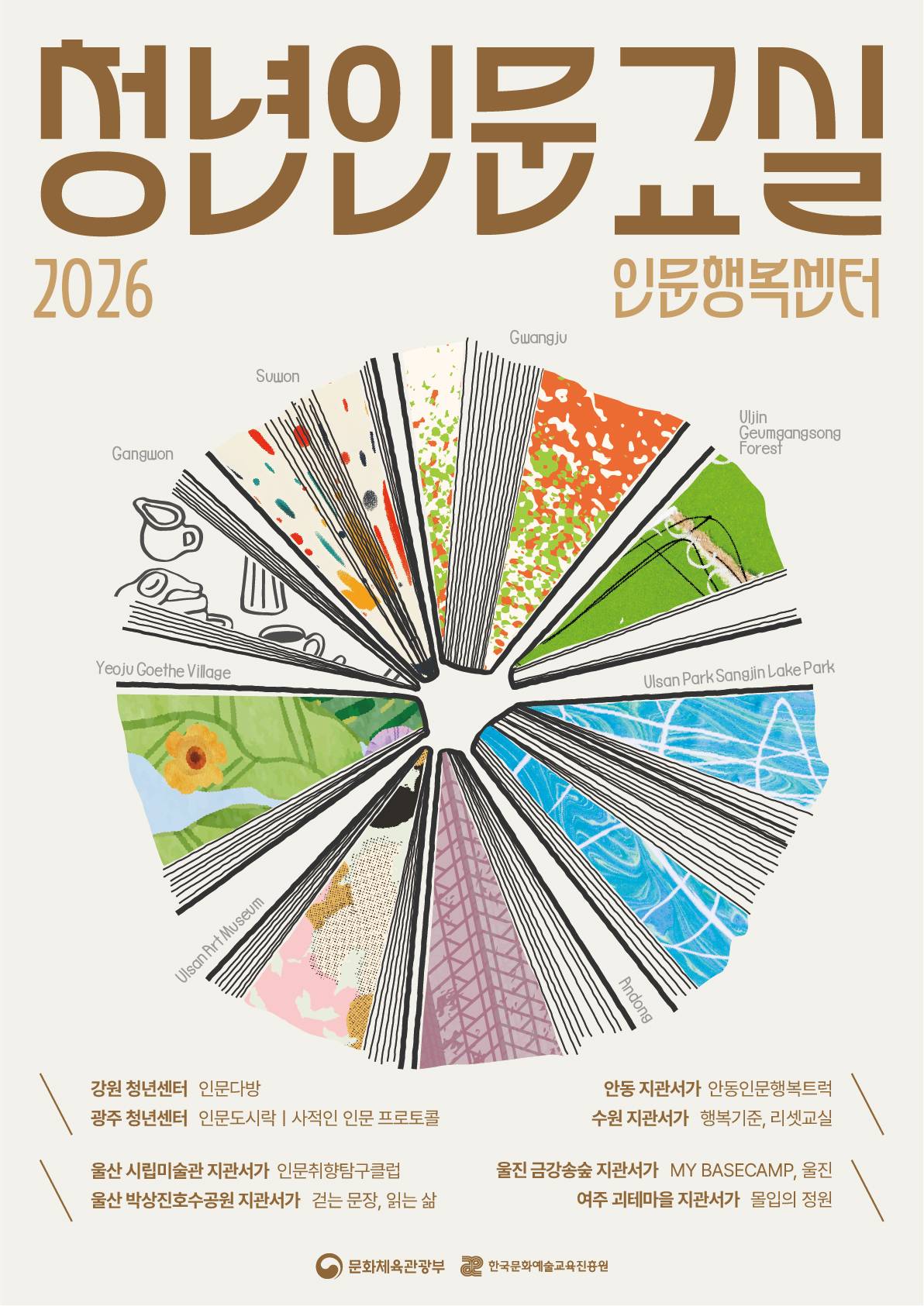 포스터.jpg