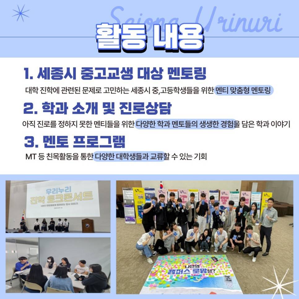 KakaoTalk_20231030_185258871_03.jpg