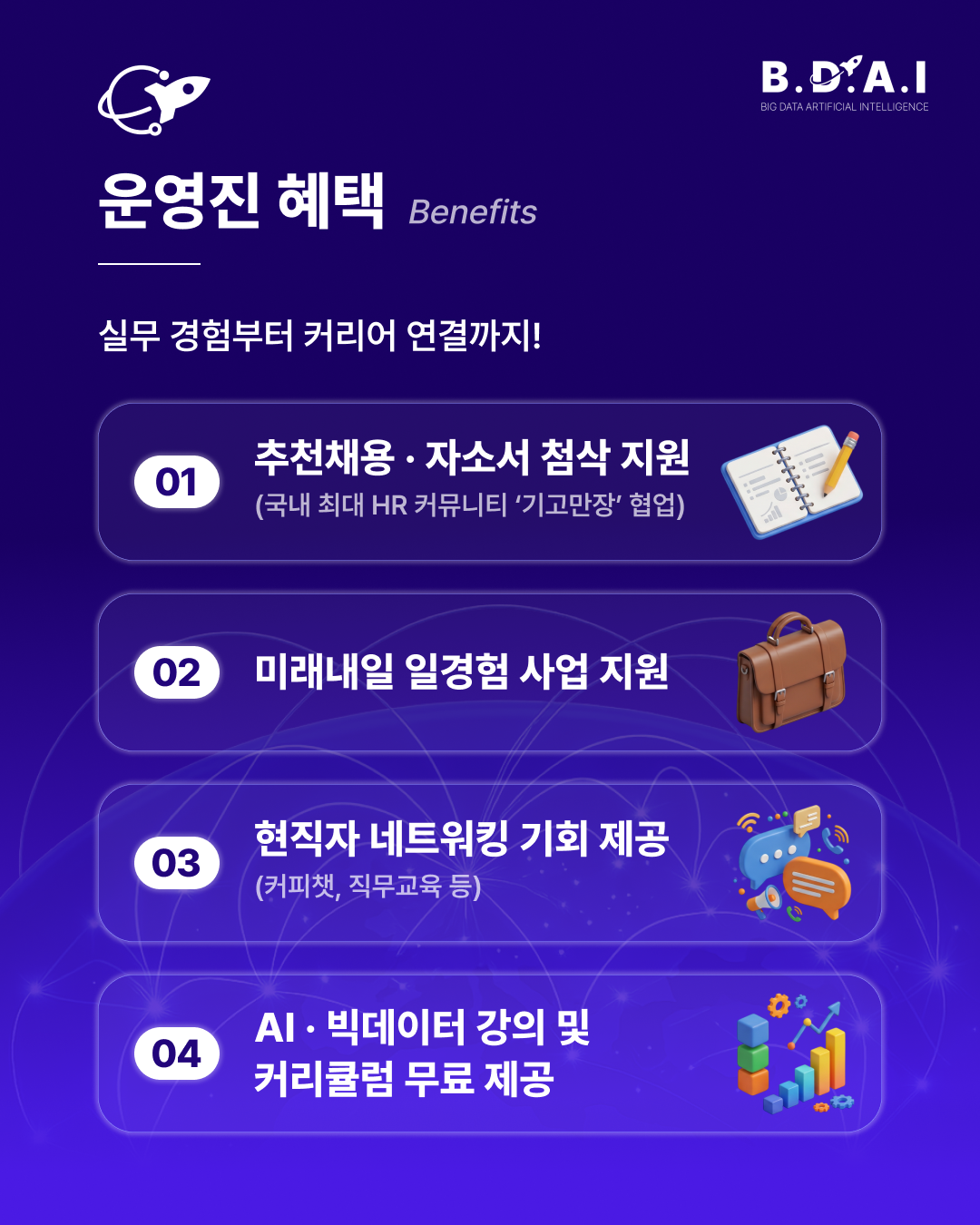 6 (3).png