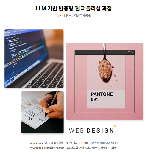 에듀윌 퍼블리셔1.png