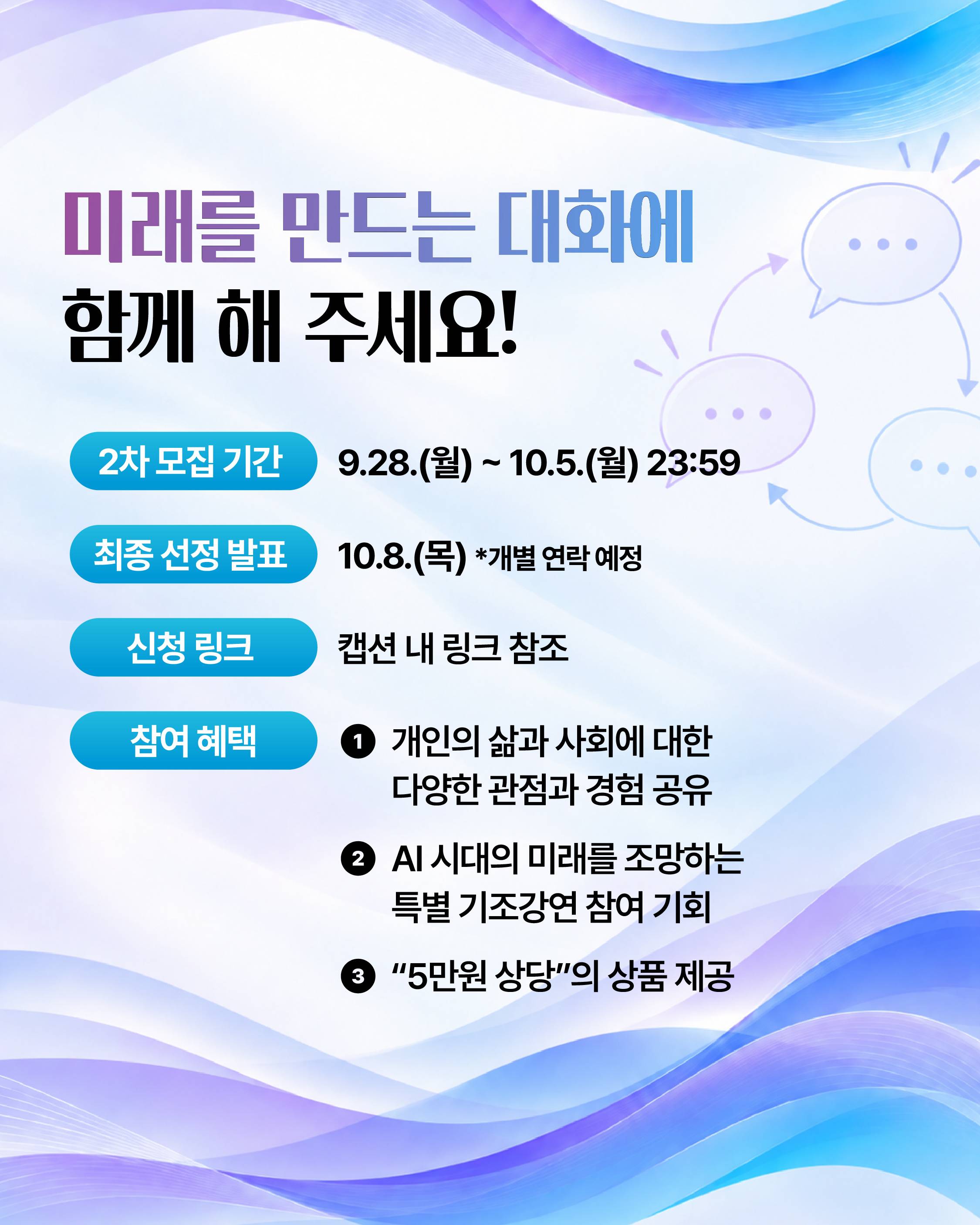 2026KED_시민패널2차_3.jpg