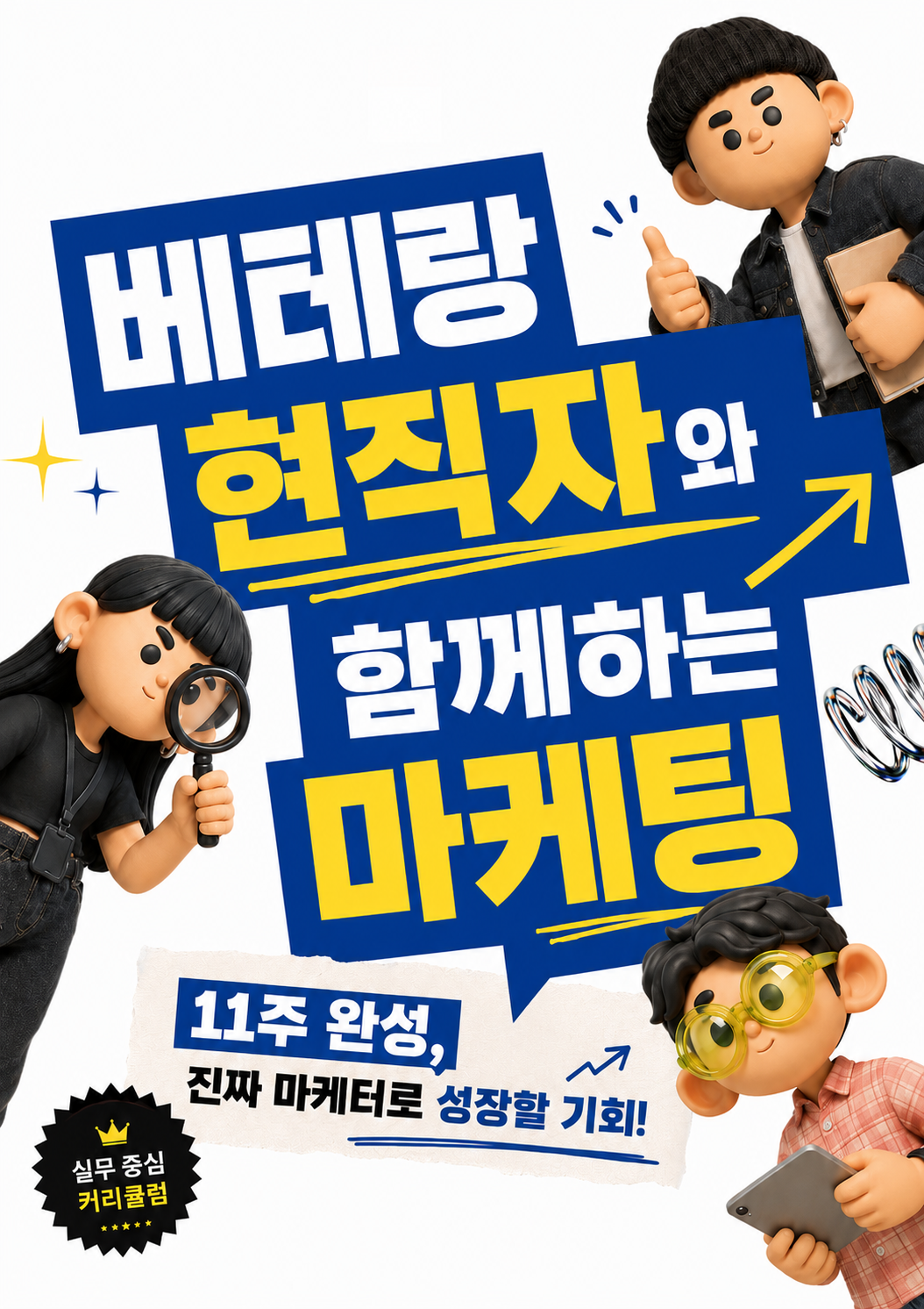 컨셉 1-1 (최종).png