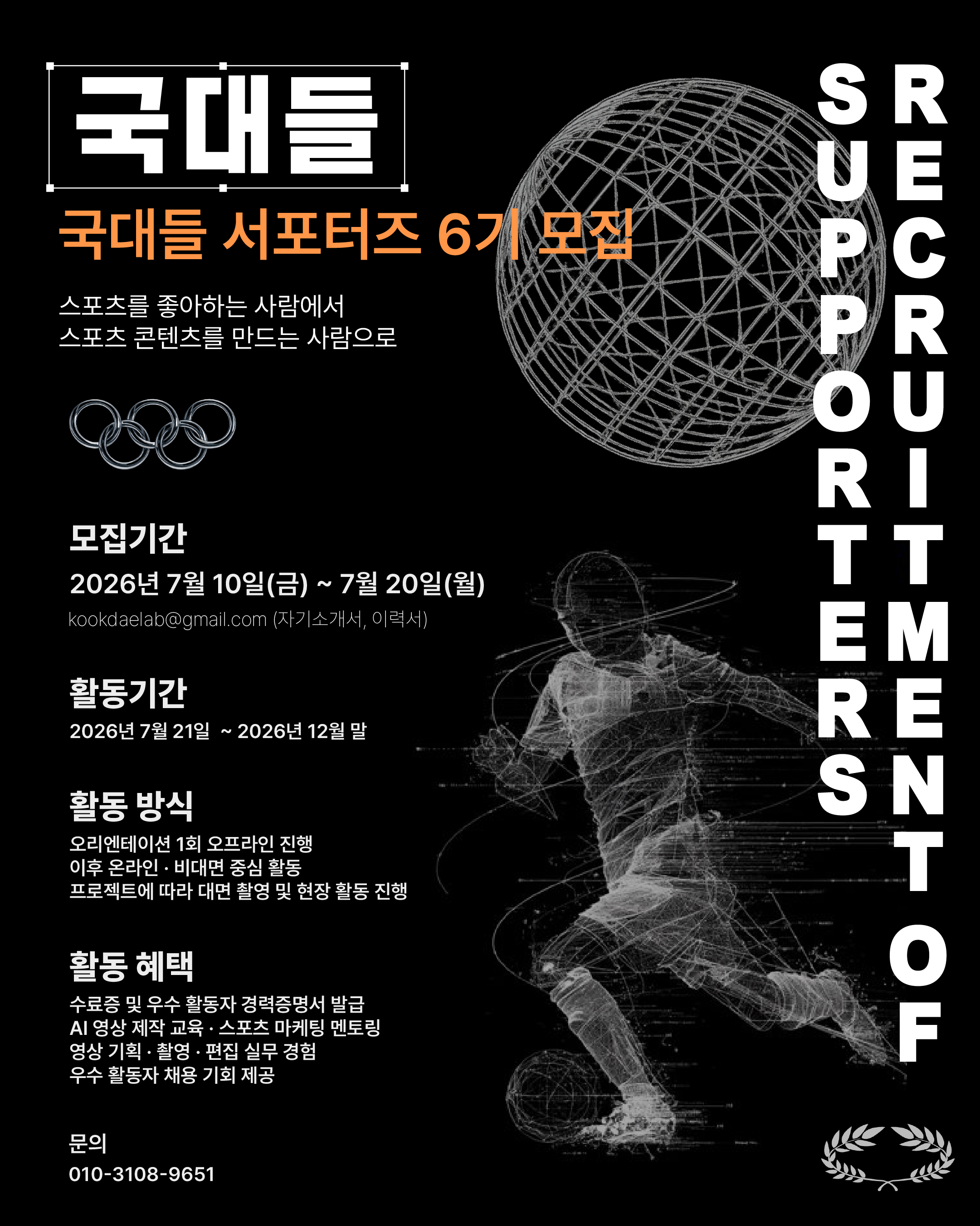 KakaoTalk_20260709_164631951.png