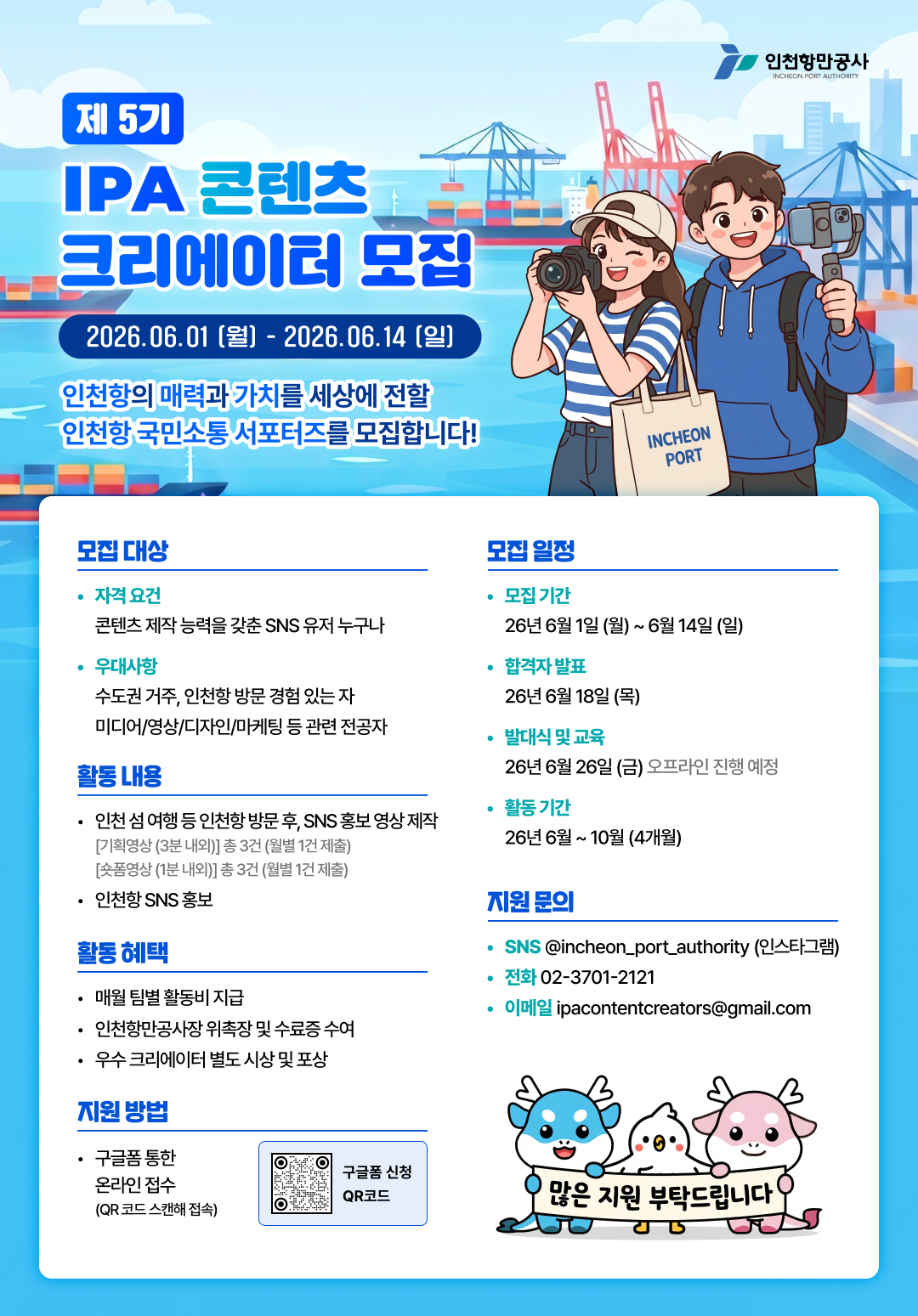 포스터_1080x1549.png