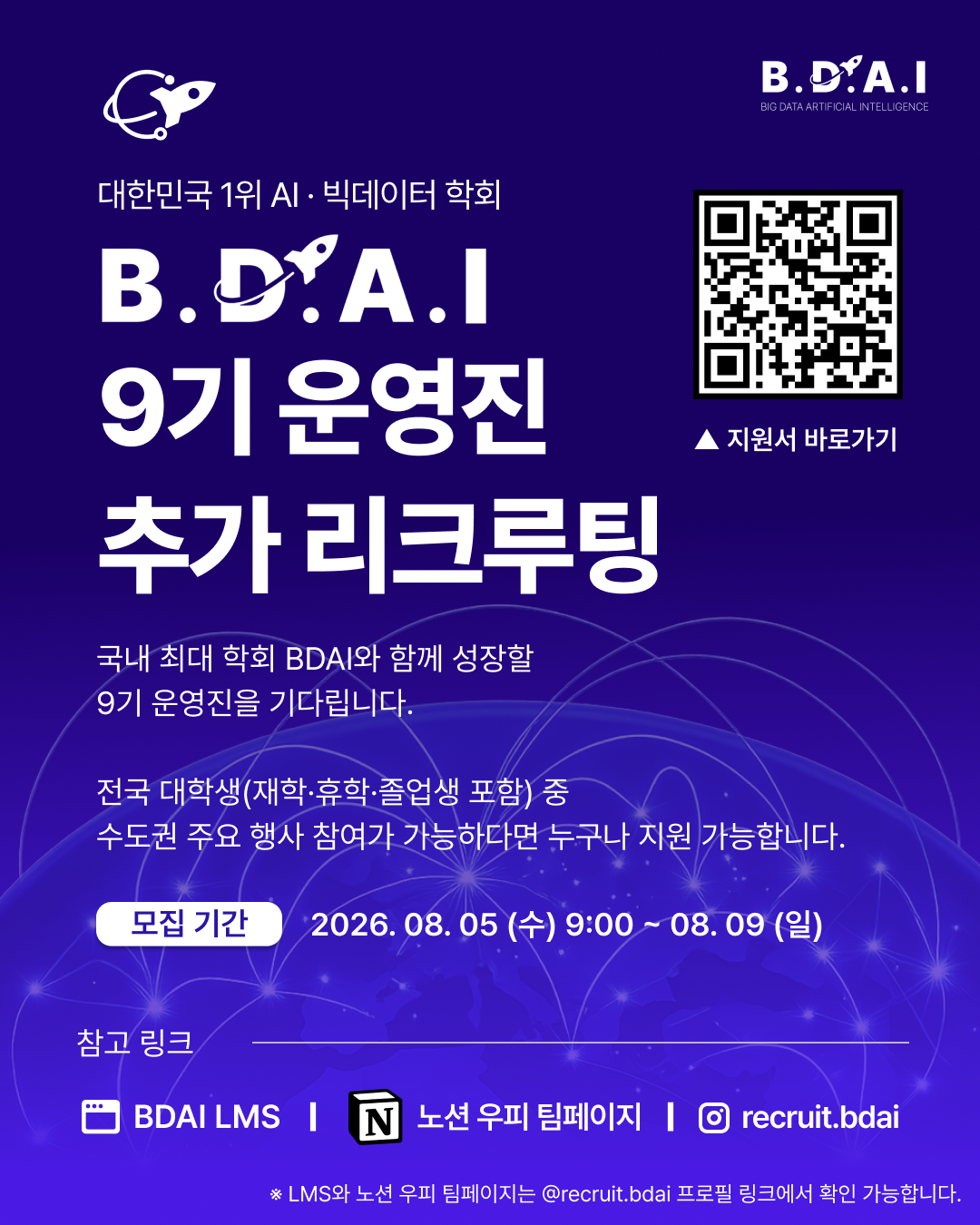 링커리어7.png