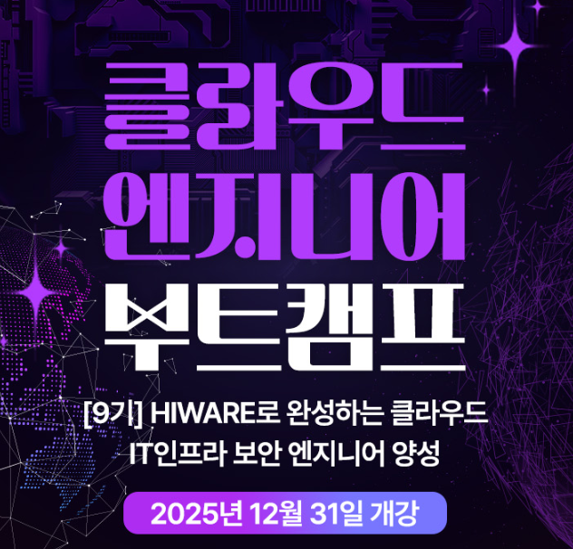 한정교 하이웨어12월.png