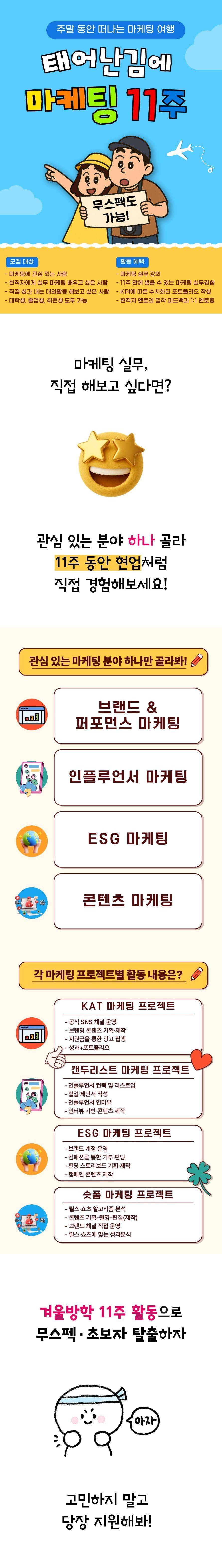 46기) 4가지 마케팅- 복사본 (1) (1).jpg