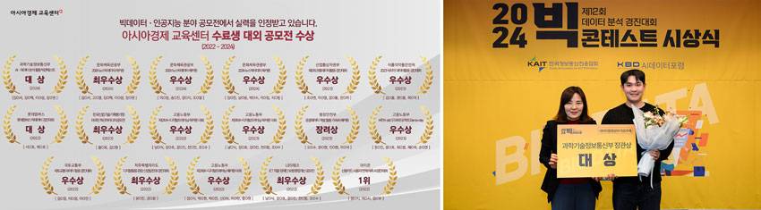 [의학연구/인턴십] 의료/헬스케어 빅데이터 분석 기반 AI 의료서비스 모델 개발과정 3기 모집