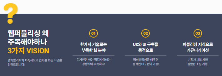 에듀윌 퍼블리셔3.png