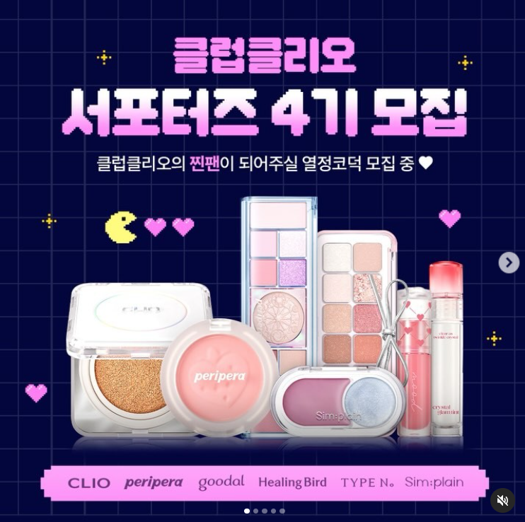 클럽클리오 서포터즈 4기 모집 | 더팀스 클럽클리오 서포터즈 4기 모집