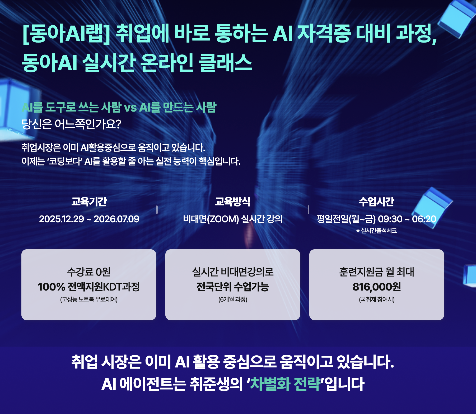 스크린샷 2025-11-26 오후 6.06.58.png