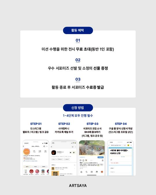 아트보드 3.jpg