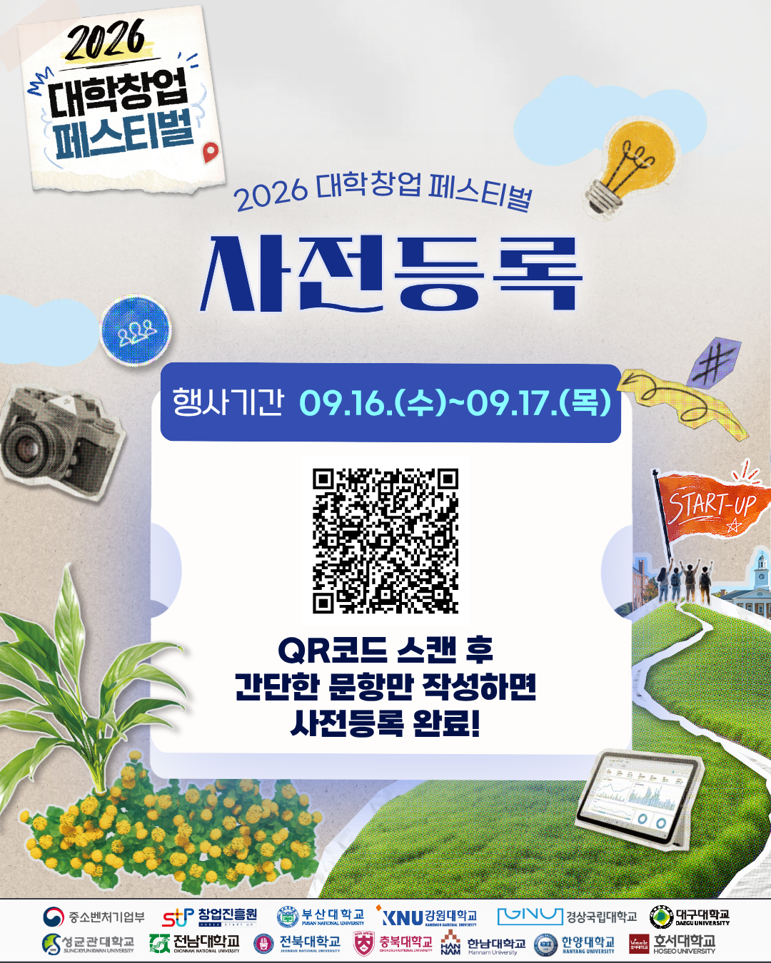 v35508b04d9fb1828fe2a0ca7949d27c43.png