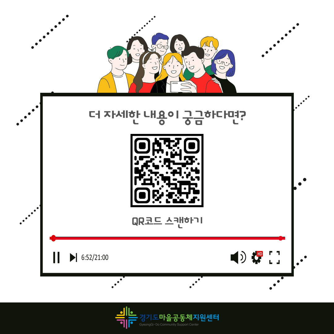 KakaoTalk_20260503_205706172_06.png 2026 경기마을크리에이터(연장)공고 대학생 대외활동 공모전 채용 사이트 링커리어 https://linkareer.com/