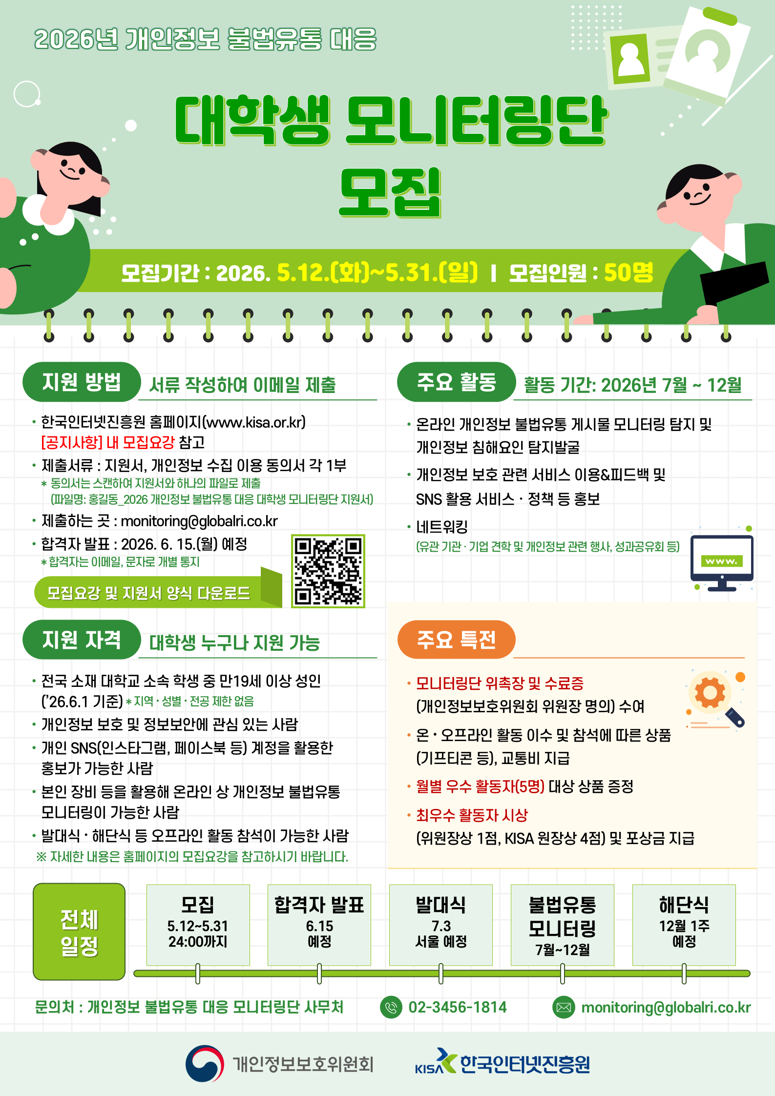 20260512115856_ed5ff70e.png
