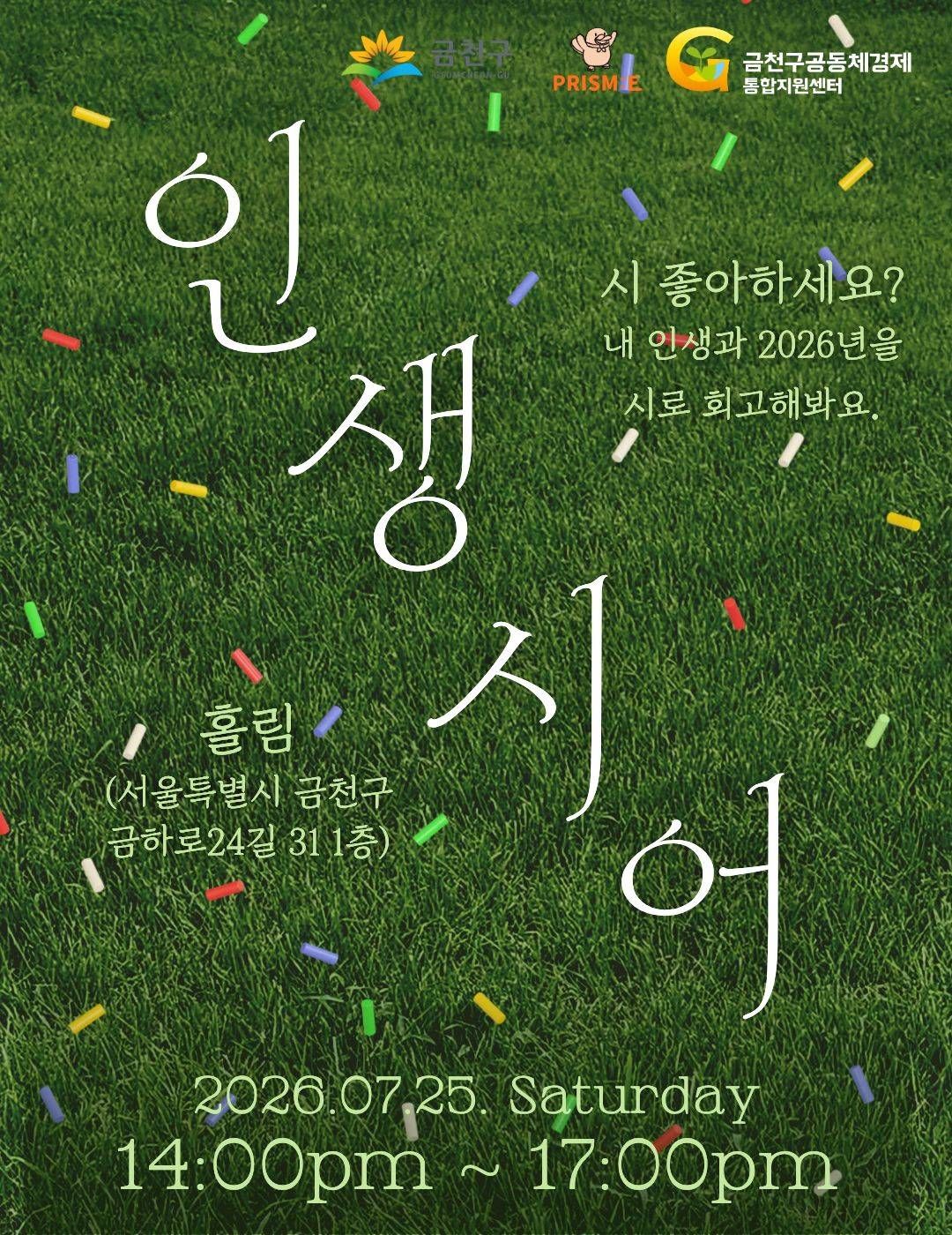 KakaoTalk_20260716_164822981.jpg