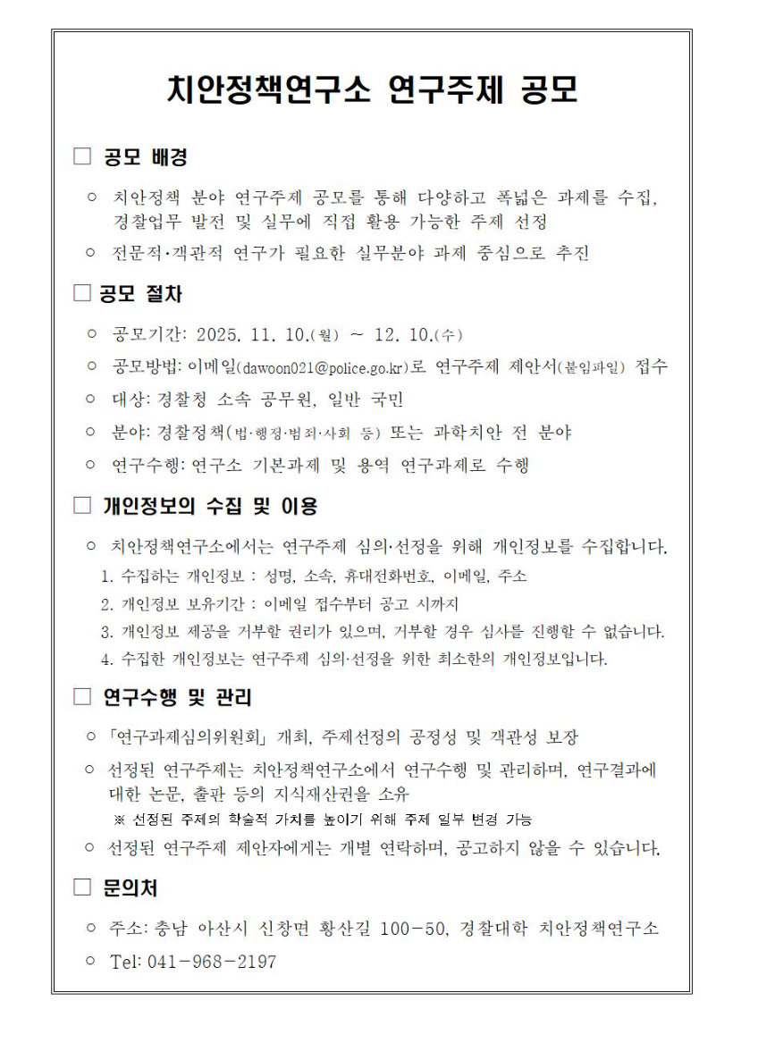 화면 캡처 2025-11-27 112944.png