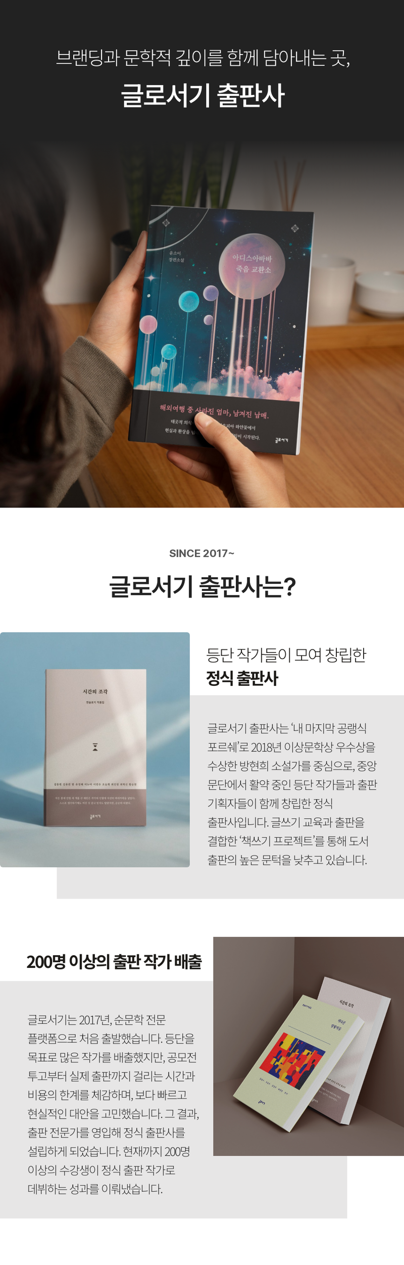 1인1책 분할_3.png