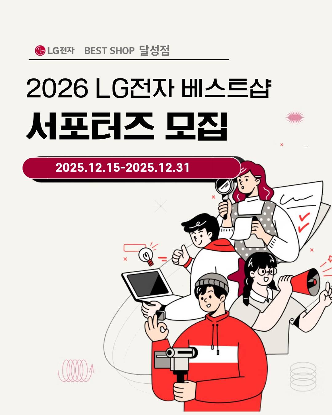 LG전자.jpg
