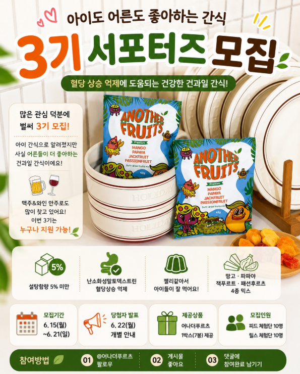 스크린샷 2026-06-17 163301.png