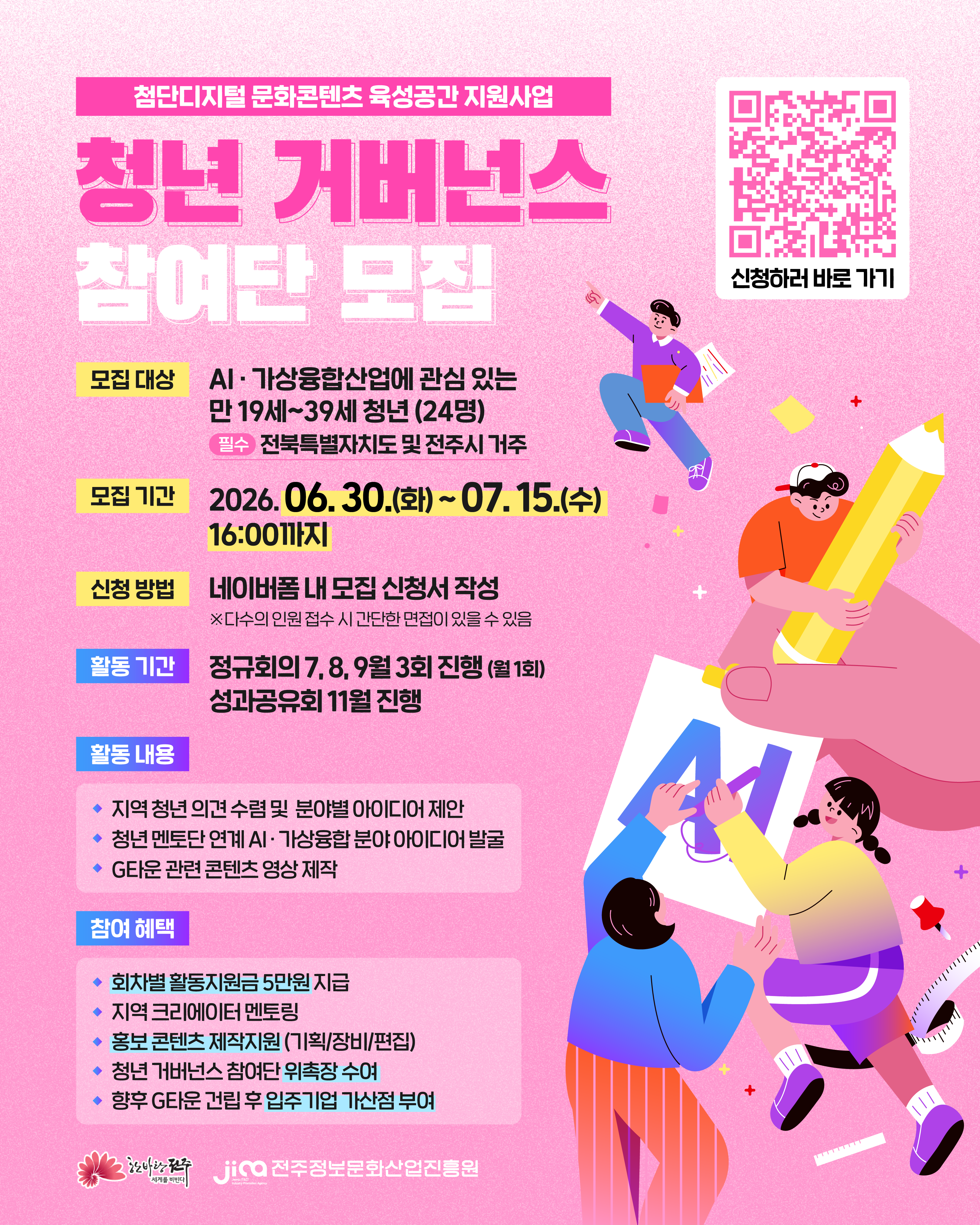포스터 이미지
