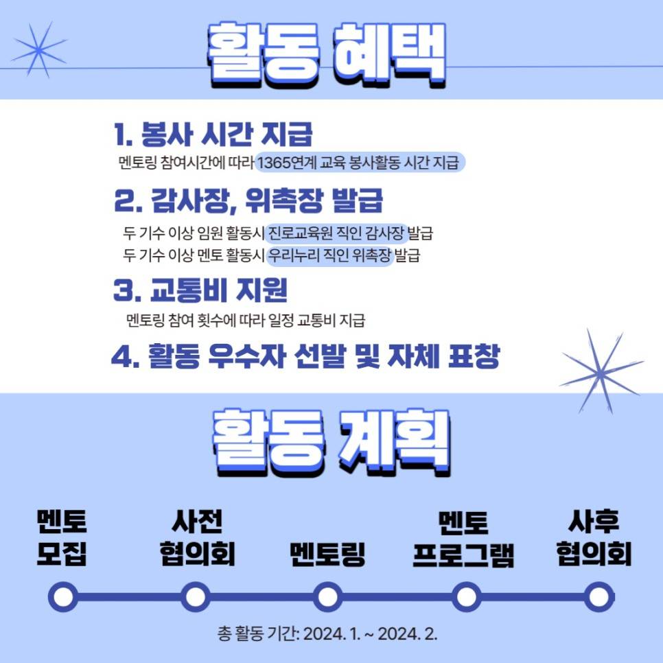 KakaoTalk_20231030_185258871_04.jpg