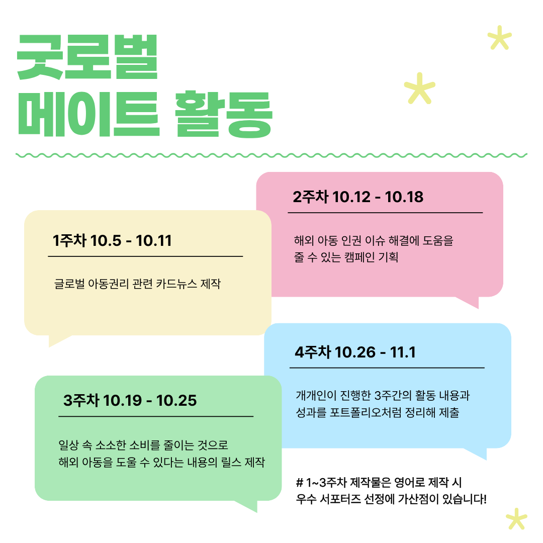 KakaoTalk_20260908_084536661_02.png