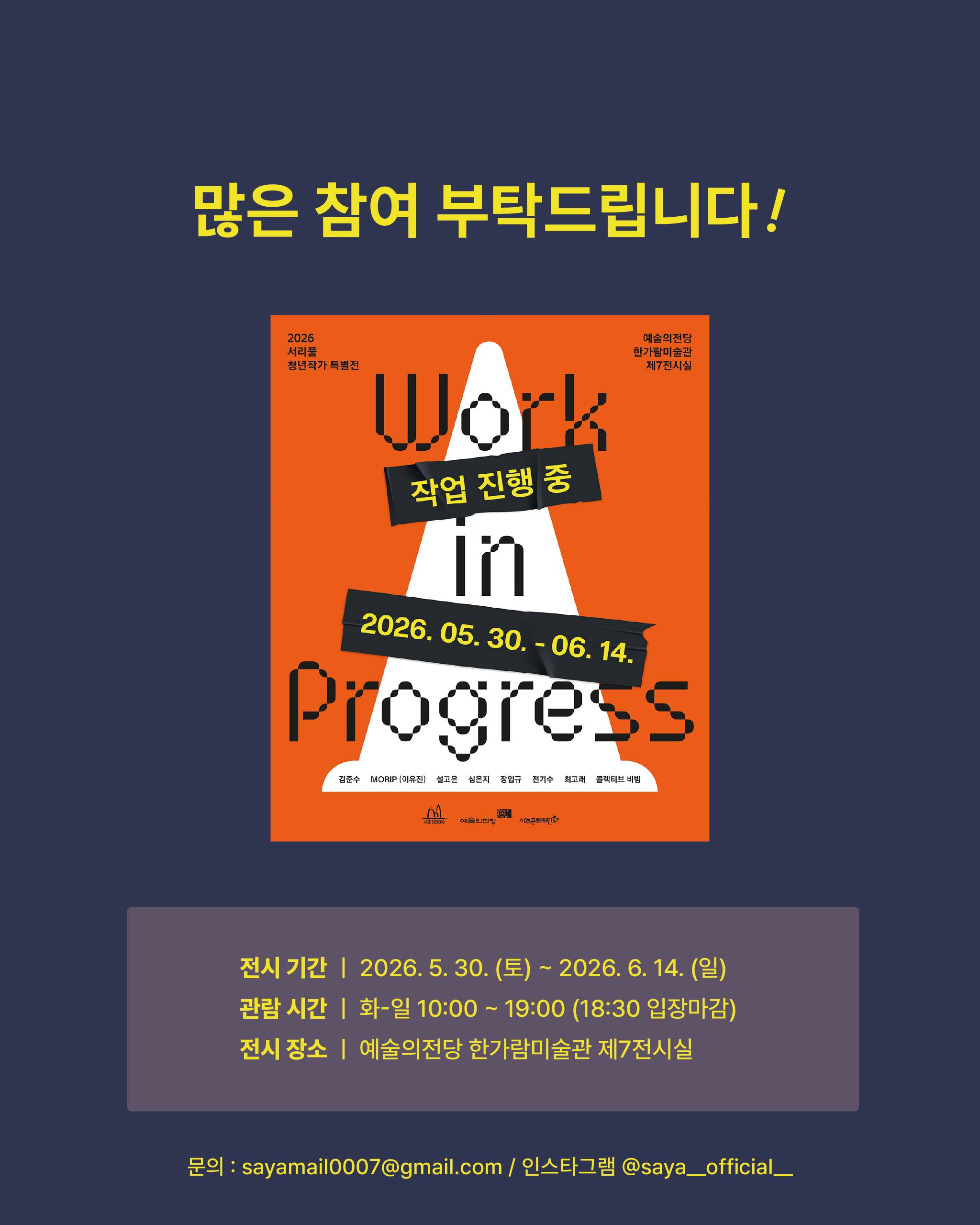 서리풀_아트보드 4.jpg