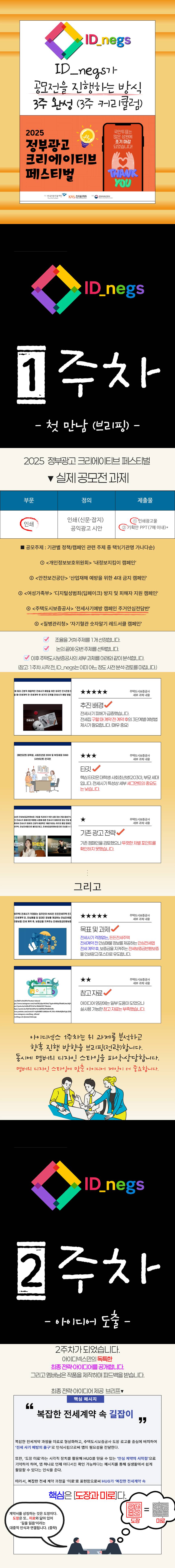 3주차 커리큘럼 1.jpg