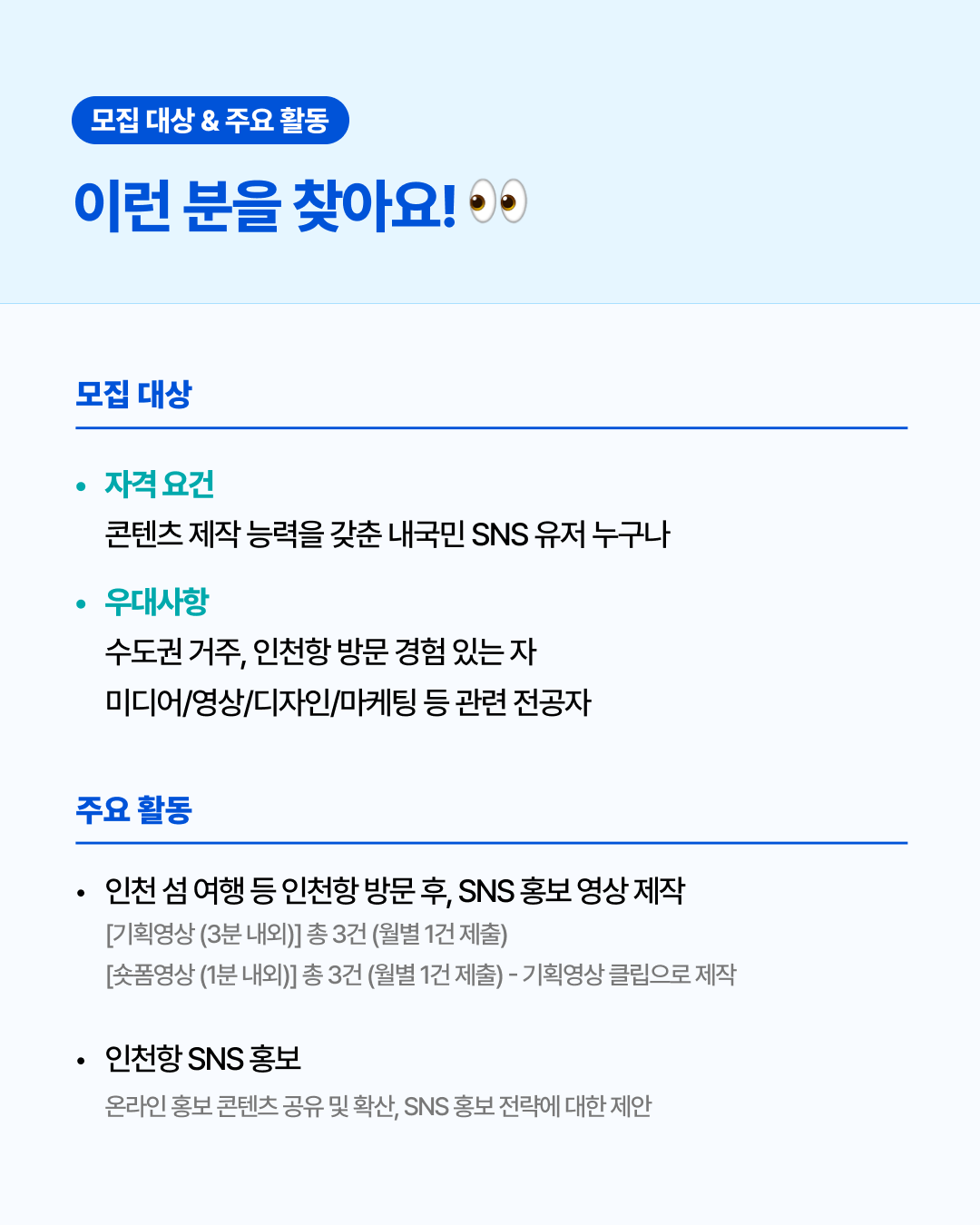 카드뉴스2.png
