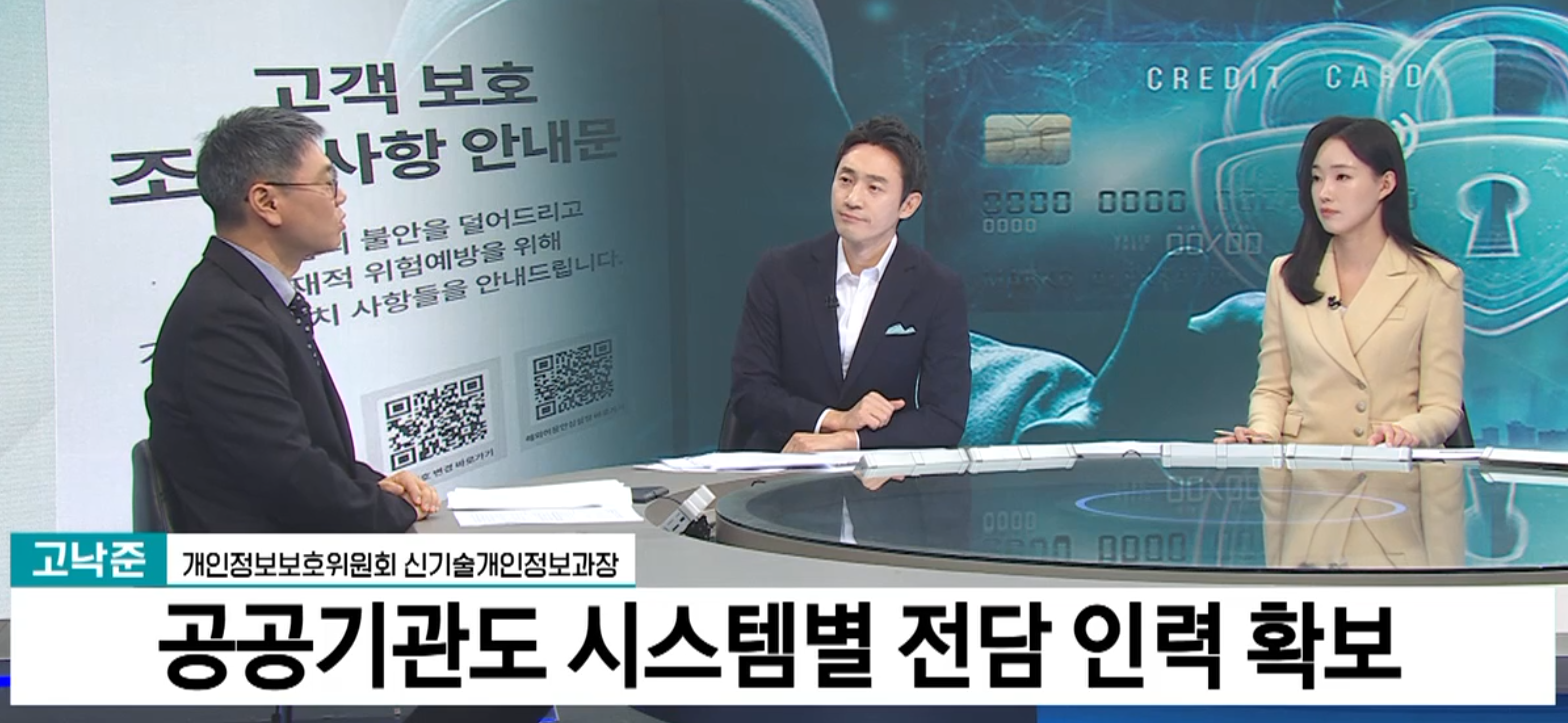 정보보안 뉴스9.png