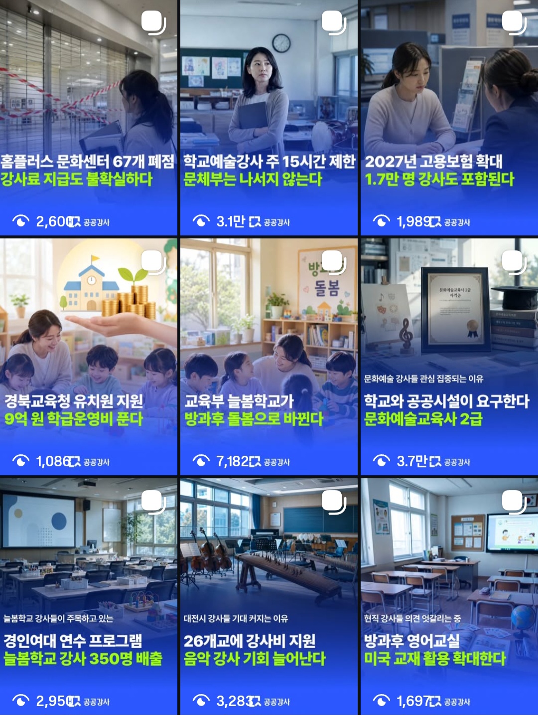 실행 단계
