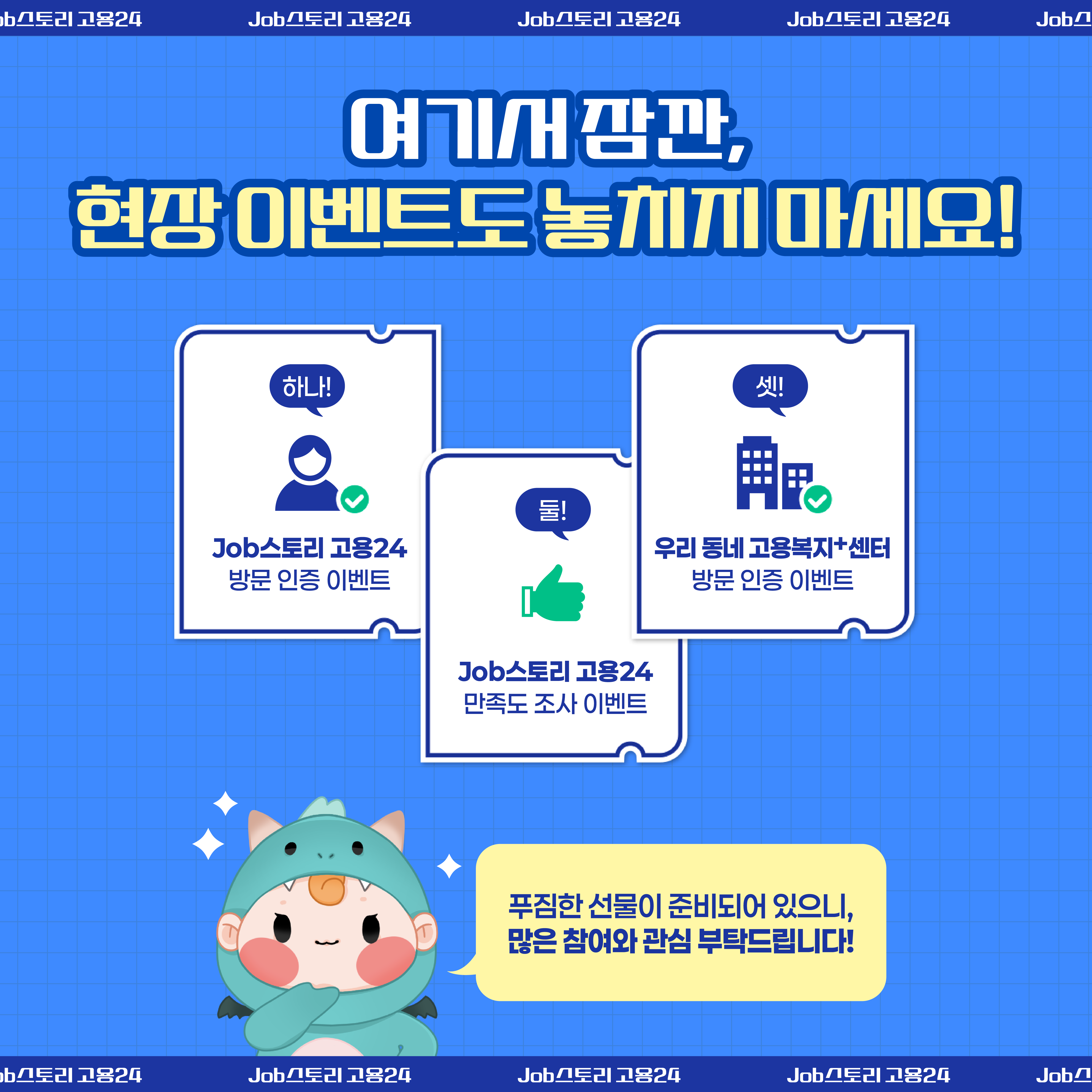 1002_고용노동부(지역특화)_링커리어 정방향설명자료-03.png