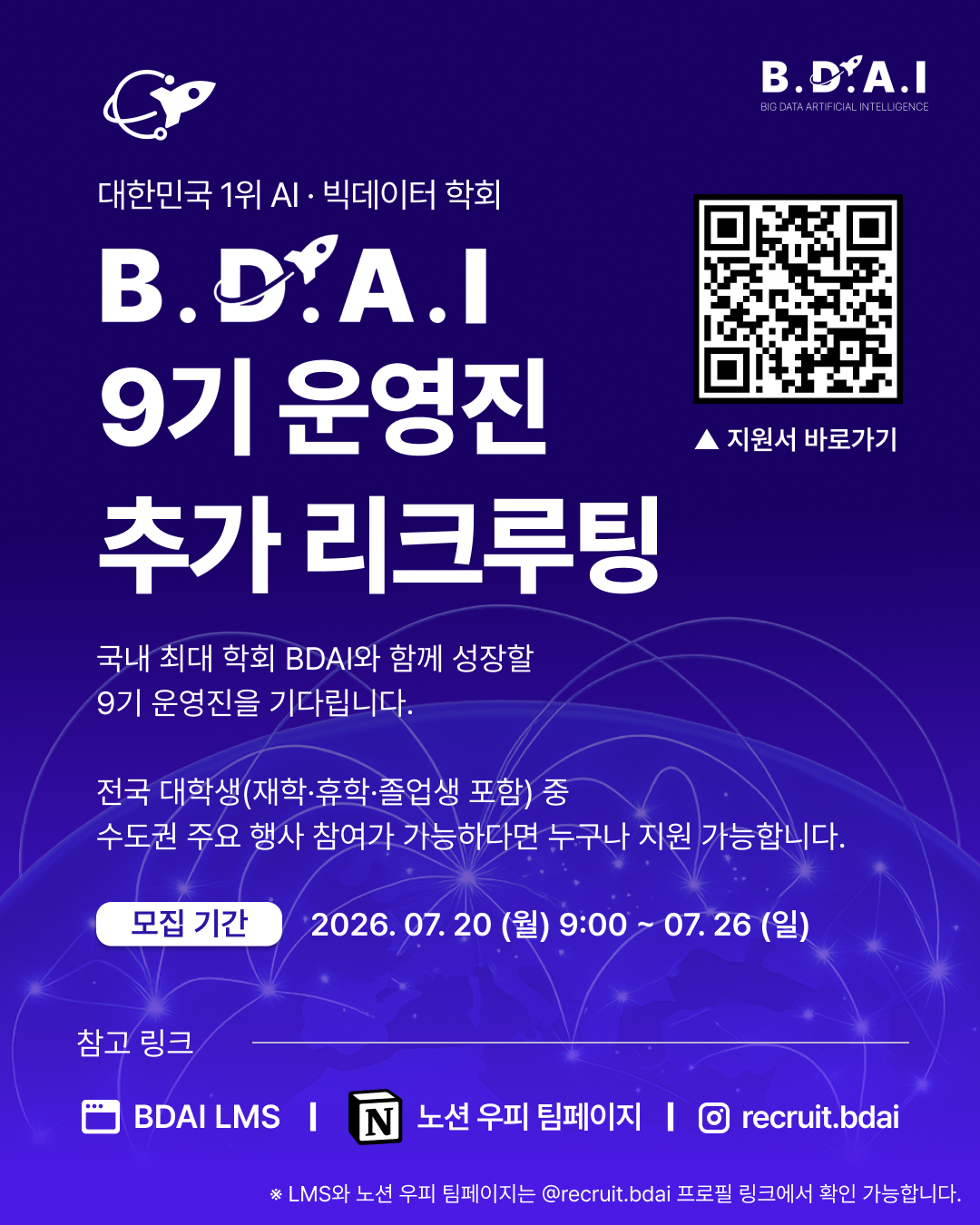 링커리어 8페이지.png