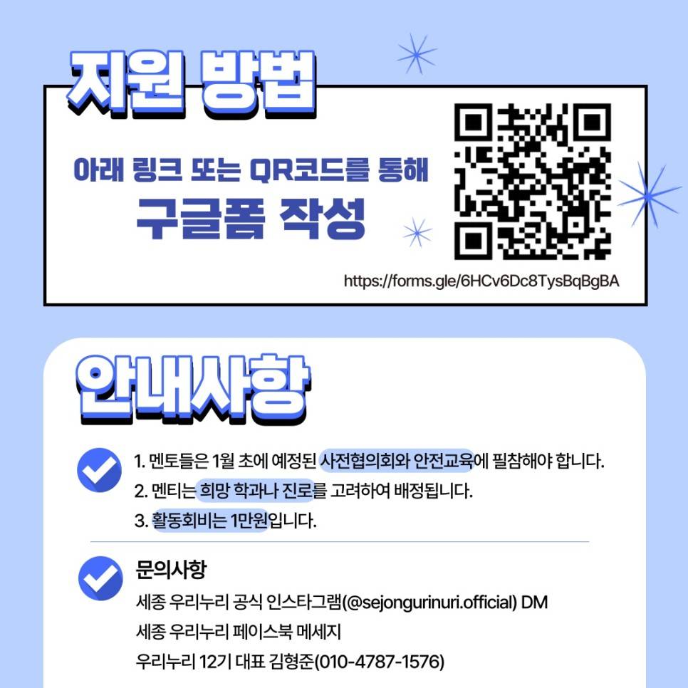 KakaoTalk_20231030_185258871_05.jpg