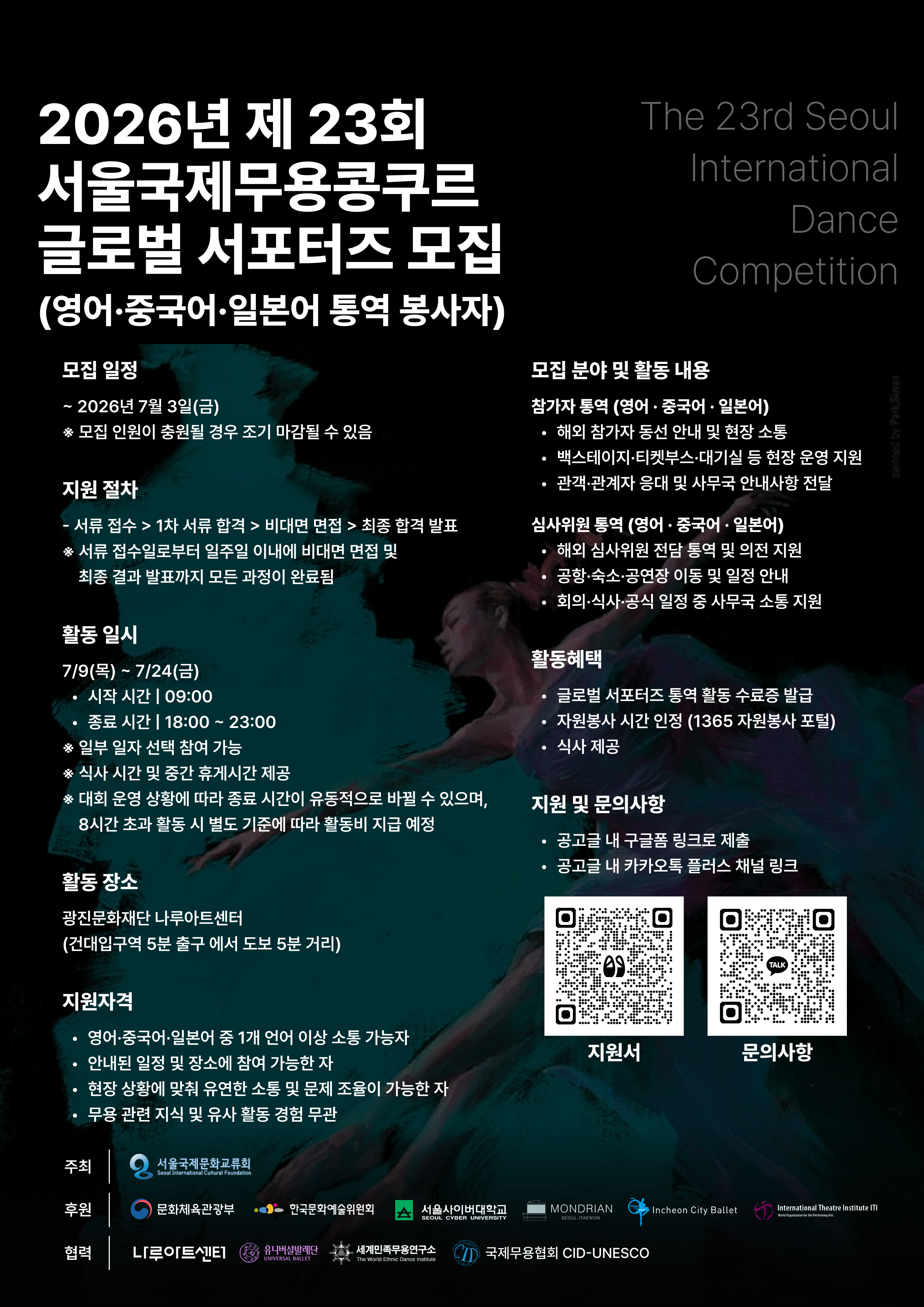 포스터 이미지