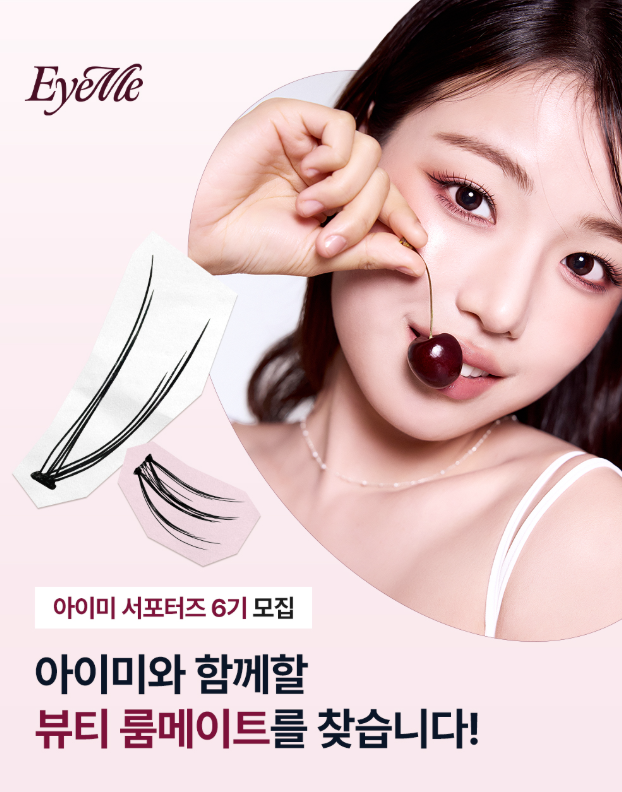 아이미.png