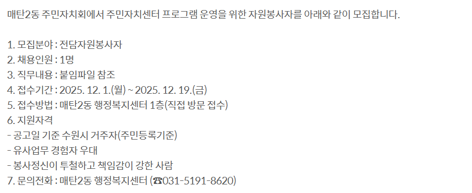 화면 캡처 2025-12-02 121910.png